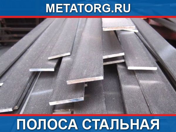 Лист Ст 60с2а Купить