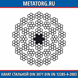 Канат стальной 40 мм DIN 3071 DIN EN 12385-4-2003