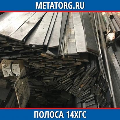 Полоса стальная 160х18 мм 14ХГС ГОСТ 103-2006, ГОСТ 19281-2014