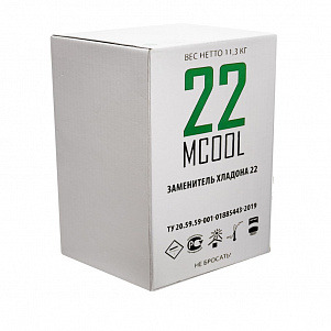 Фреон Mcool 22 11,3 кг