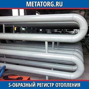 S-образный регистр отопления Ст3 108x3,5 мм