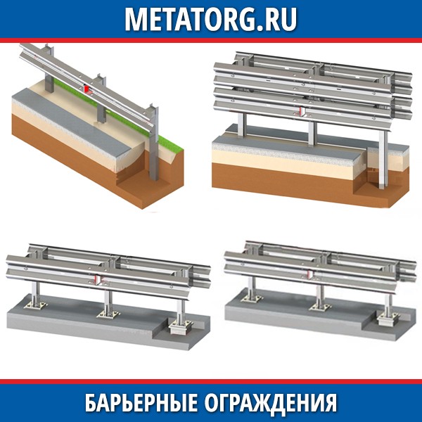 Служит барьерным элементом. Секция балки сб-1. Секция балки барьерного ограждения. Крепление секций балок барьерного ограждения. 21 До барьерное ограждение.